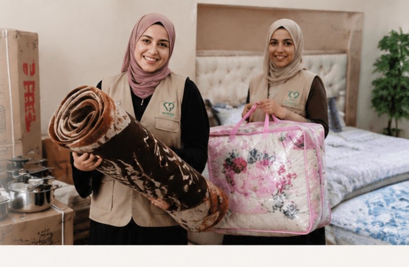 تجهيز العرائس